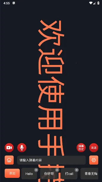 ֳֵĻLED(Ļ)v1.8.9 ٷͼ2