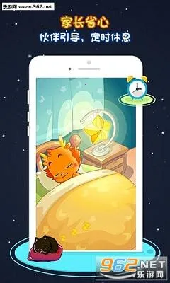 С����(��ͯ�������)v10.4.3 ��׿���ͼ1