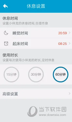 С����(��ͯ�������)