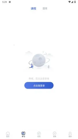 ʦ�����(����ѧϰƽ̨)v5.1.6 �ٷ������ͼ2