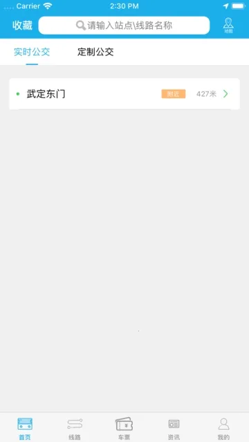 ͬ2025°汾v1.2.9.4 ֻͼ0