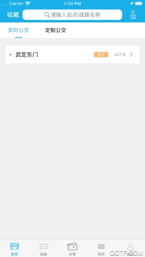 ͬ2025°汾v1.2.9.4 ֻͼ3