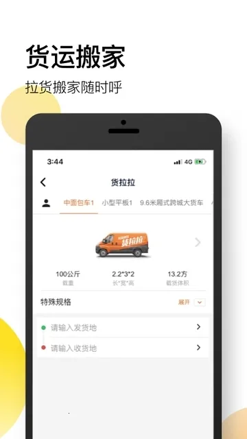 ǻ2025ٷv3.8.2 ׿ͼ1