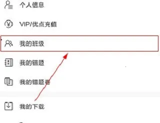 菁优网2025官方正版 菁优网2025官方正版