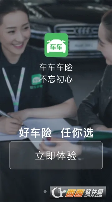 ��������(���շ���ƽ̨)v2.8.1 �ֻ����ͼ1