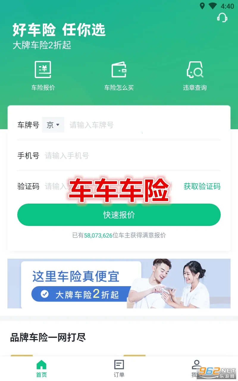 ��������(���շ���ƽ̨)