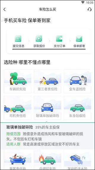 ��������(���շ���ƽ̨)