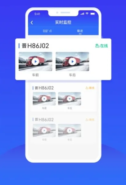 世德物流运营2025官方正版 世德物流运营2025官方正版