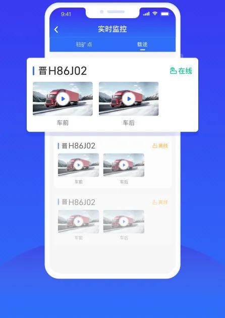 世德物流运营2025官方正版 世德物流运营2025官方正版