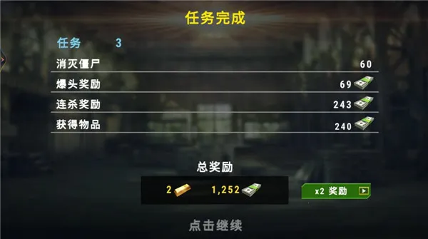 ��ս��ʬ����(ĩ�ս�ʬ�����Ϸ)