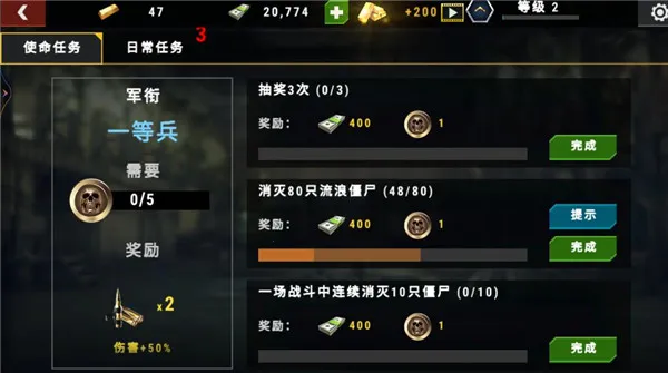 ��ս��ʬ����(ĩ�ս�ʬ�����Ϸ)