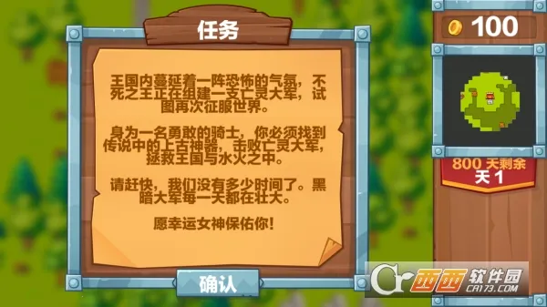 Ӣ2֮(ðϷ)v1.05 ٷͼ0