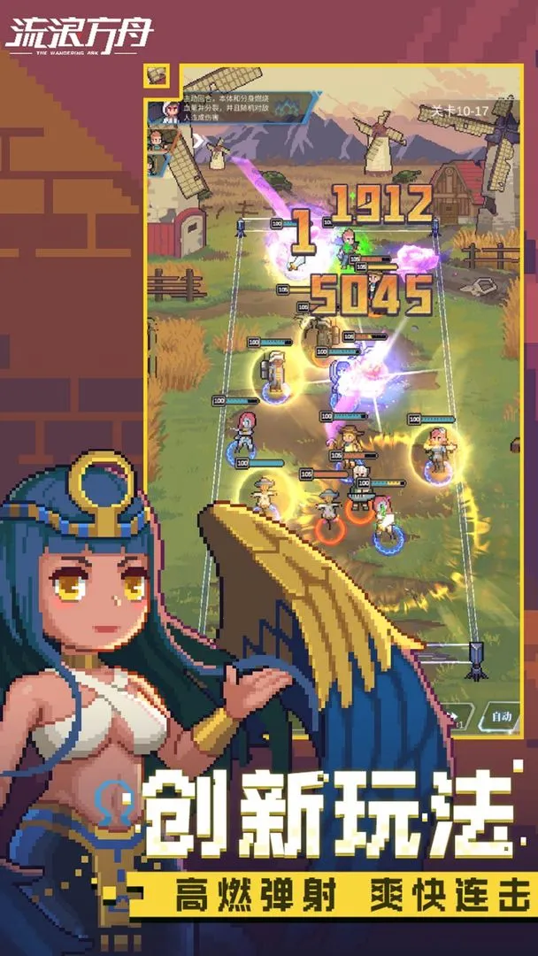 ˷(Ϸ)v2.25.101 ֻͼ1