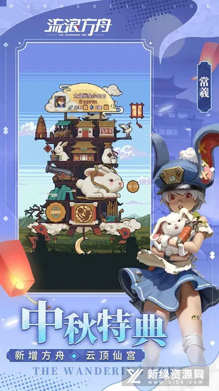 ˷(Ϸ)v2.25.101 ֻͼ2