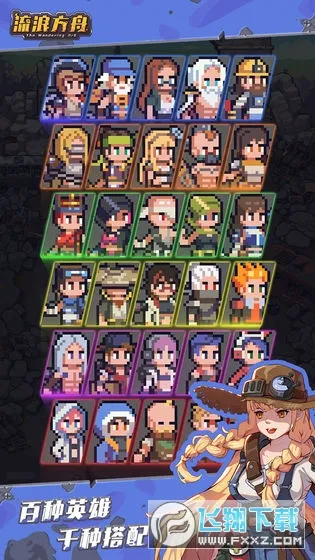 ˷(Ϸ)v2.25.101 ֻͼ0