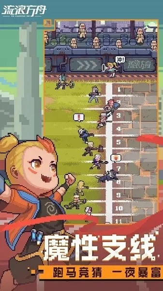 ˷(Ϸ)v2.25.101 ֻͼ3