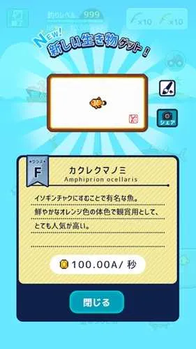 ˮ2025ذװv1.4.0 ׿ͼ3