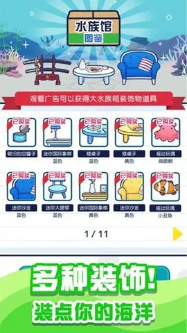 ˮ2025ذװv1.4.0 ׿ͼ1