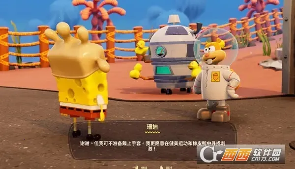 ౦ҡ(౦ðϷ)v1.0 ֻͼ0