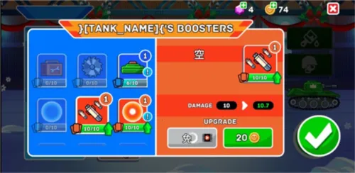 ����֮��(̹�˸���Ϸ)