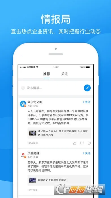 ͨ(ҵϢѯ)v15.10.21 ֻͼ0