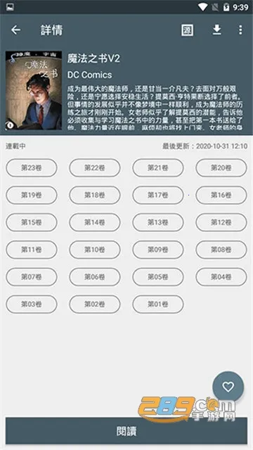 ��������(�����Ķ�����)v2.4 �ٷ������ͼ1