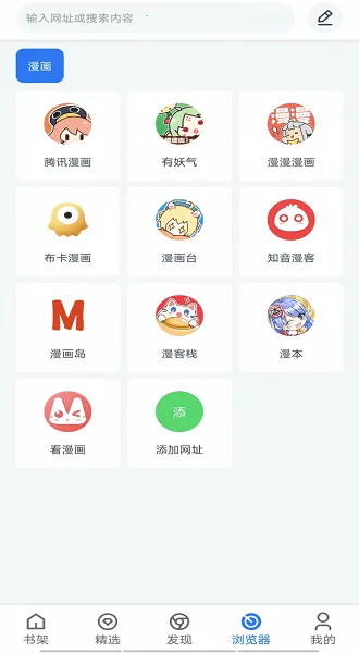 ��������(�����Ķ�����)v2.4 �ٷ������ͼ2