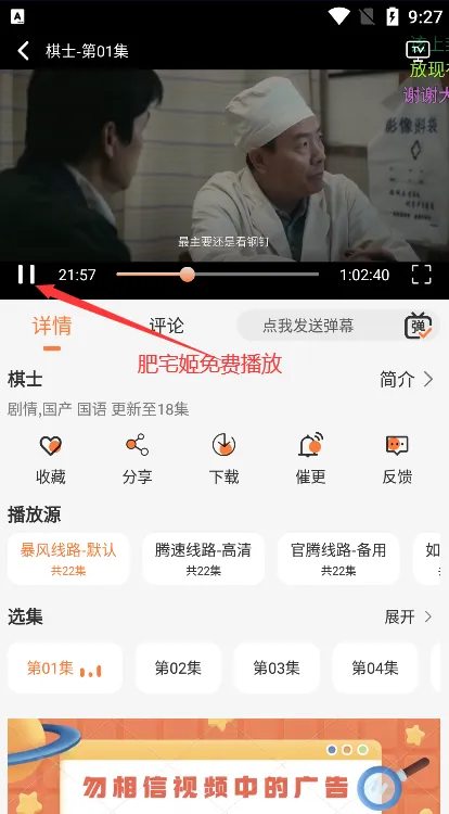 Ƶ2025ذװv2.8.5 ٷͼ3