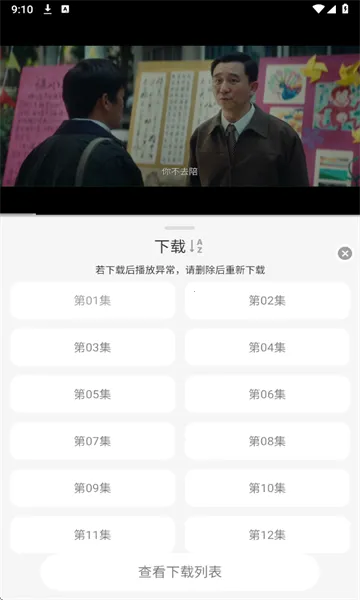 Ӱ(Ƶƽ̨)v1.1.9 ׿ͼ0