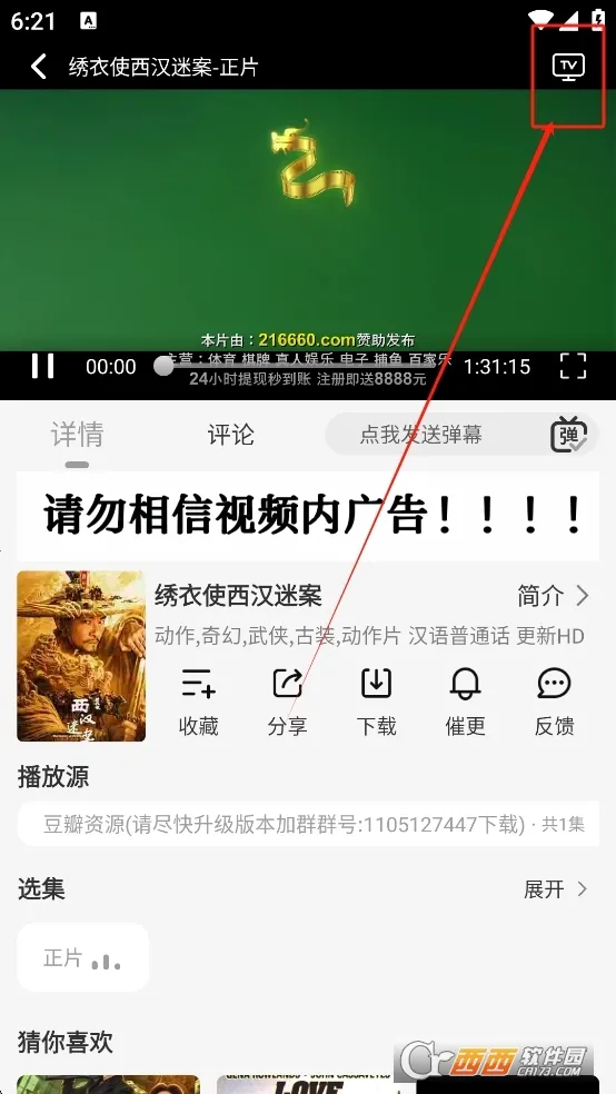 乐柔影视(视频播放平台) 乐柔影视(视频播放平台)