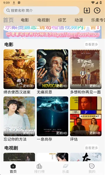 Ӱ(Ƶƽ̨)v1.1.9 ׿ͼ1