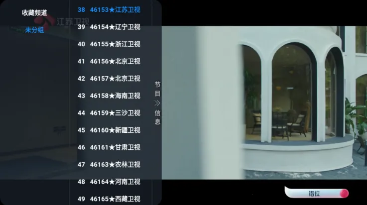 付豪影视2025官方正版 付豪影视2025官方正版