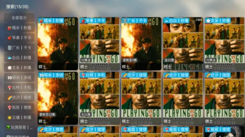 Ӱ2025ٷv6.0.8 Ѱͼ2