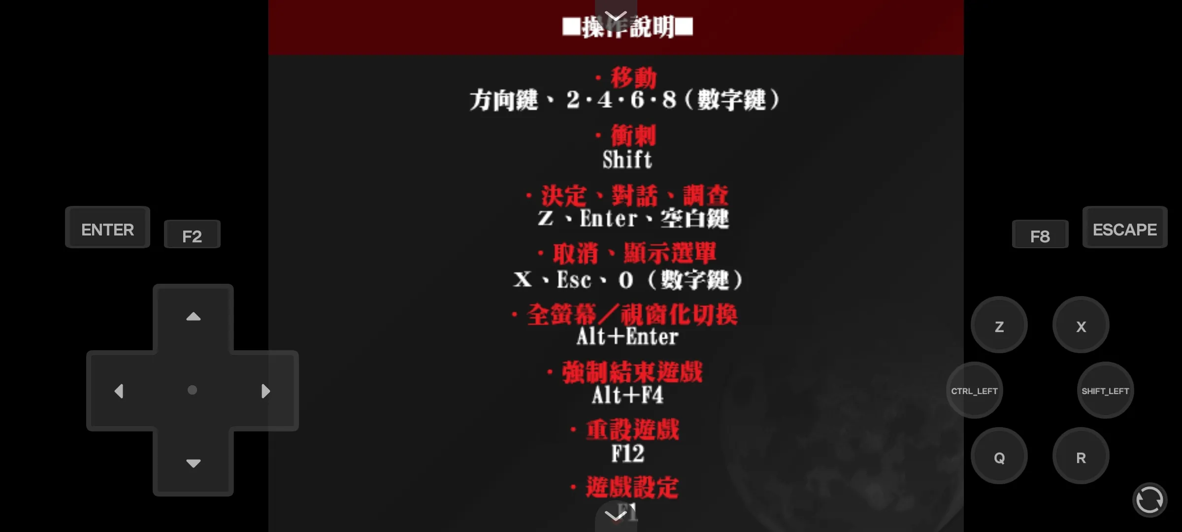 ɱ¾ʹ12025ذװv1.2 ٷͼ2