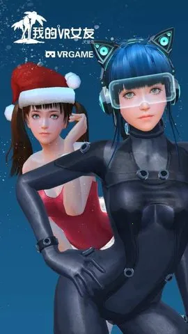 ҵvrŮ2025ذװv1.0 ֻͼ3