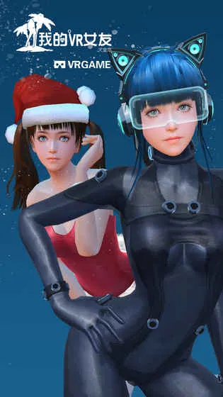 ҵvrŮ2025ذװv1.0 ֻͼ2