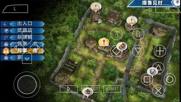 ˮ䰴꽻֯2025ذװv3.0 ֻͼ2