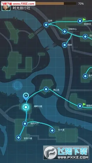 ʱ簲׿ֻv0.1.240403.1 ׿ͼ0