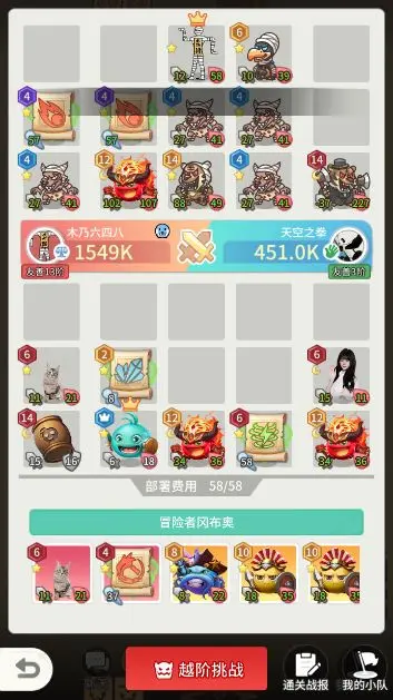 时光旅行社安卓版手机版 时光旅行社安卓版手机版