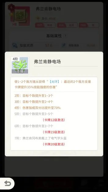 时光旅行社安卓版手机版 时光旅行社安卓版手机版