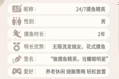 时光旅行社安卓版手机版 时光旅行社安卓版手机版