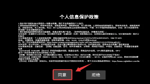 龙与剑2025下载安装 龙与剑2025下载安装