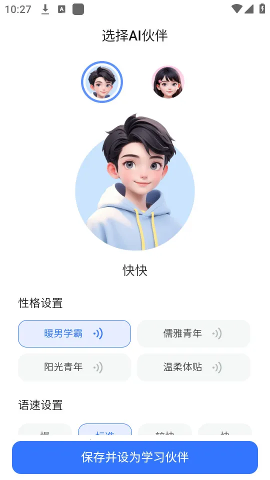 AI2025ٷv1.1.3.3 Ѱͼ0