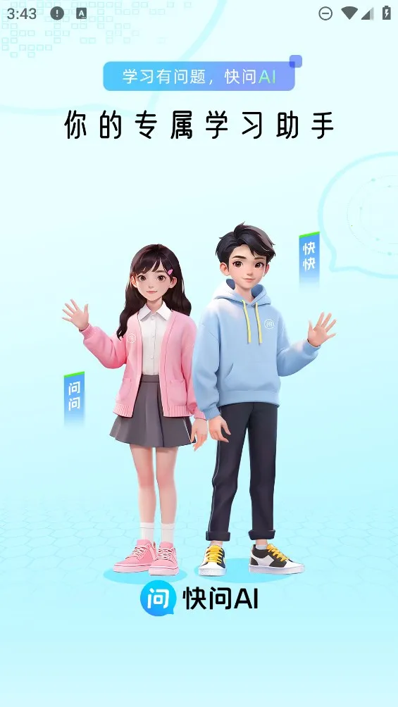 AI2025ٷv1.1.3.3 Ѱͼ2