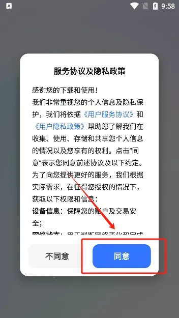 快问AI2025官方正版 快问AI2025官方正版