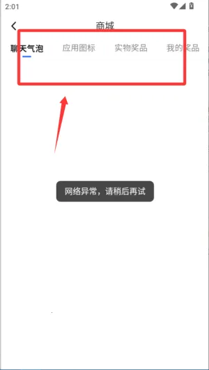 快问AI2025官方正版 快问AI2025官方正版