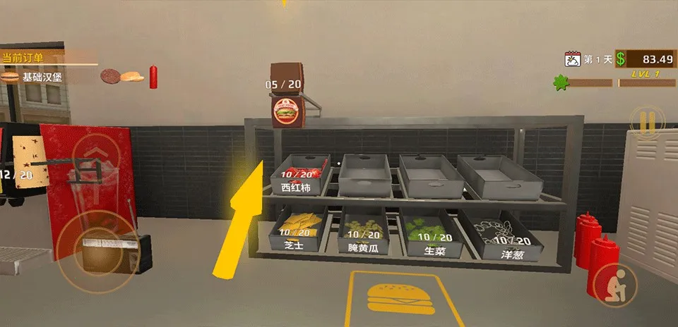 快餐革命(餐厅经营游戏) 快餐革命(餐厅经营游戏)