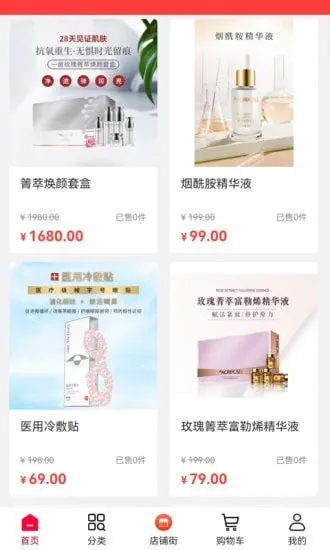 国潮云购(酒水购物软件) 国潮云购(酒水购物软件)