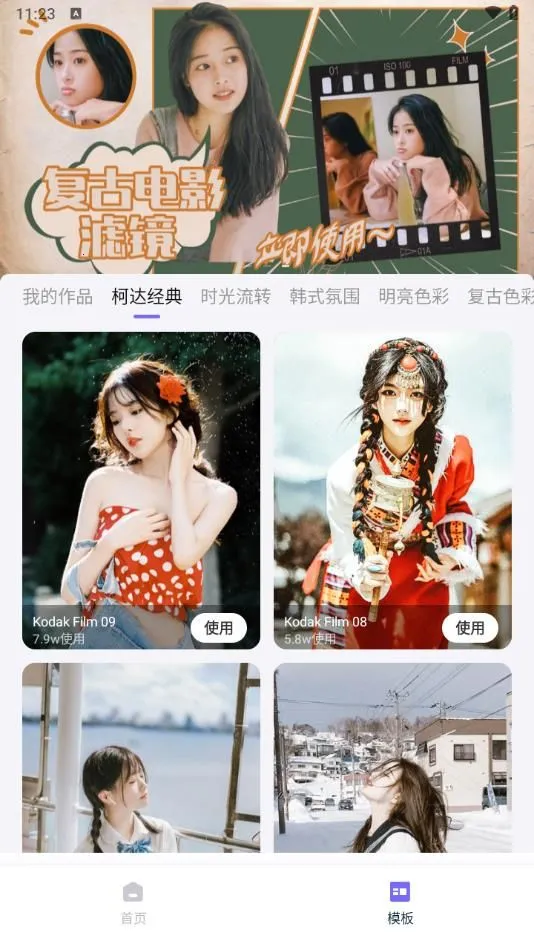 Prettyͼ(ͼƬ༭)v1.0.0 Ѱͼ3