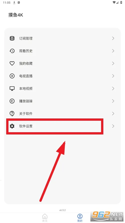 摸鱼4K最新手机版 摸鱼4K最新手机版